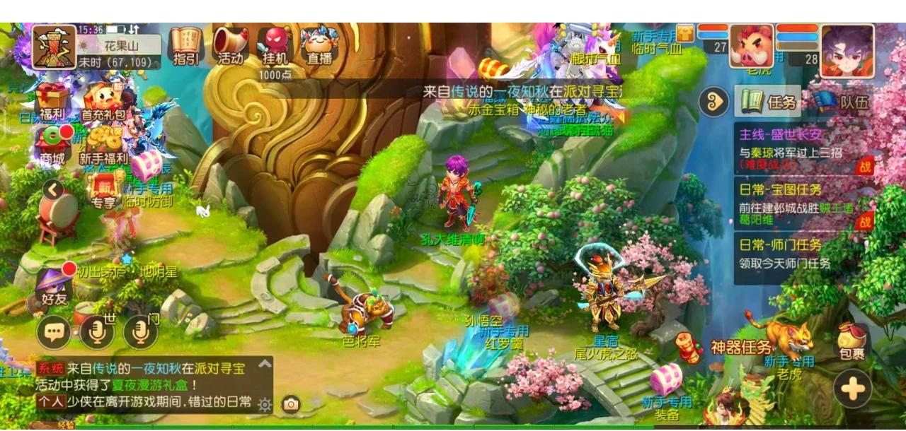 Take Flyte 和 Mythic 的选手迟到导致了团队在比赛中的问题