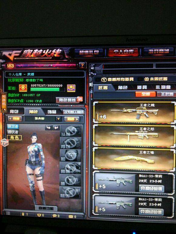 英雄联盟官方发布Zwuji选手受伤情况：可能要三个月恢复期