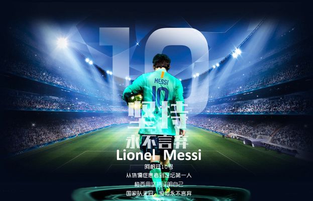 中超战报：法比奥大四喜斩获金靴，北京国安5-1梅州客家（中超快讯：法比奥独中四元夺金靴，国安5-1大胜梅州客家）